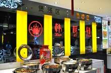 -金权道韩式自助烤肉(嘉华国际店)