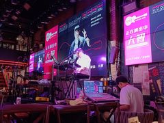 -胡桃里音乐酒馆(白云五号T5 MALL店)