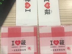 -西贝莜面村(银泰创意城店)