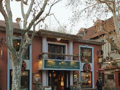 -古董花园(思南路42弄小区店)