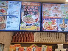 -西部马华清真兰州牛肉面·烧烤夜市(三里河店)