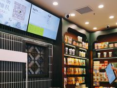 -茶理宜世(广州南站（站内）3楼B17检票口店)