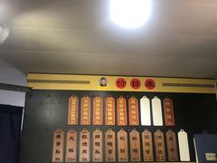 -老袁炒年糕(富豪路店)