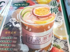 -孖记茶档·热腾茶餐(乐峰店)
