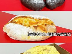 -木子木水日式烫面包(杭州首店)