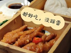 -西关味(大卫城店)