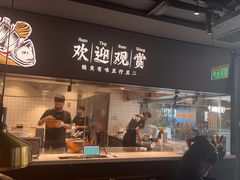-新太二·鲜料川菜(晶耀前滩店)