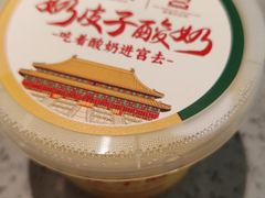 -紫光园烤鸭(前门大栅栏店)
