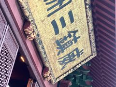 -灵隐飞来峰景区
