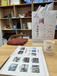 -岳灵生发养发馆