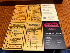 -Boxing Cat Brewery拳击猫精酿啤酒馆(永福店)