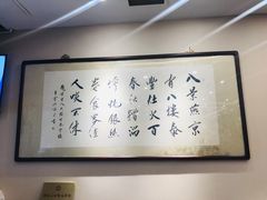 大堂-泰丰楼(前门西大街店)
