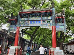 -北京国子监胡同