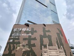 -墨茉点心局(国金街店)