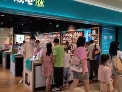 -sundanpulse顺电·脉(海岸城购物中心店)