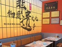 -全牛匠·乐山跷脚牛肉(西北旺万象汇店)