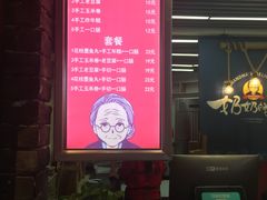 -奶奶的美食(悦立方店)