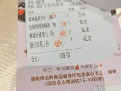 -聚福宝合苑食府(南头镇店)
