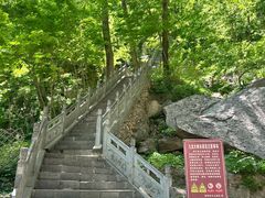 -洛阳白云山景区