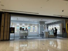 -théATRE 茶聚场(王府中環店)