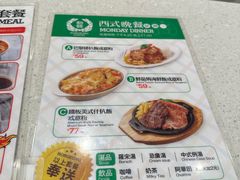 -香港新发烧腊茶餐厅(书城店)