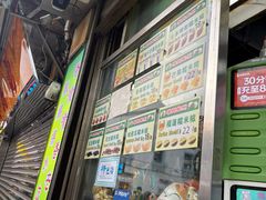 -澳门长洲糯米糍(柯打苏沙街店)