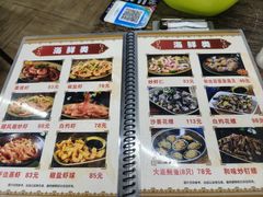 -贞姨美食·老字号海鲜大排档