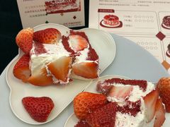 -山与蓝·轻糖鲜果蛋糕(勒泰店)