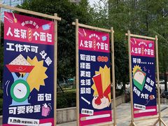 -合景·悠方(成都店)