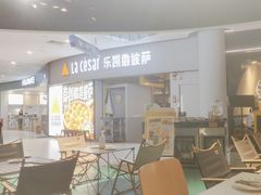 -乐凯撒披萨·烤鸡(曜一城店)