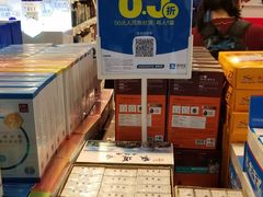 -万宁超市（重庆大厦南）(重庆购物商场店)