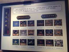 -川北道署