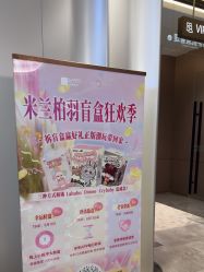 -深圳米兰柏羽医疗美容医院