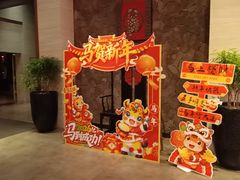 -观澜湖酒店·邀月庭中餐厅