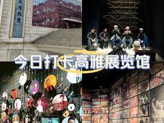 -陕北民歌博物馆
