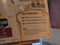 -C·BREAD饱仓(北苑店)