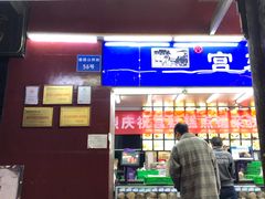 门面-宫廷糕点铺