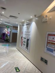 -深圳鹏爱秀琪医疗美容医院