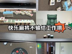 -东碰西胡棋牌室(老西门店)