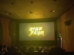 -UME影城(西城广场店)