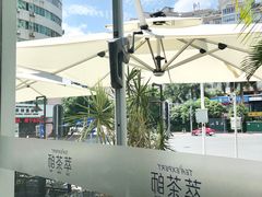 -萃茶师(琅西店)