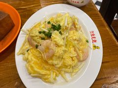 虾仁炒滑蛋-澳门陈光记烧味饭店(南京德基广场店)