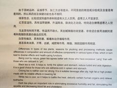 -中国茶叶博物馆(双峰馆区)
