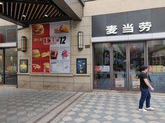 -麦当劳(长泰商业广场店)
