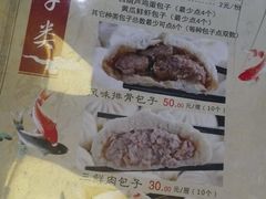 菜单-张包铺(关东古巷店)
