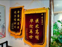 -深圳安仁堂中医·推拿按摩·肩颈调理