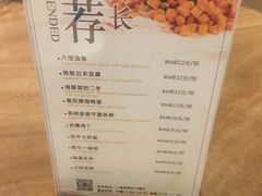 -北海金昌开元名都大酒店·四季轩中餐厅