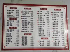 -家有美味(户部山二店)