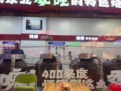-钱锋炭缸烧烤(南湖大路总店)