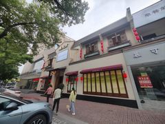 -東大方(海宁海昌路店)